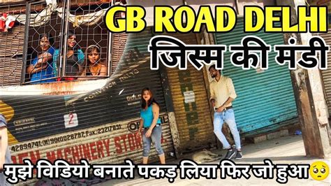 delhi gb road video|gb road 64 no.